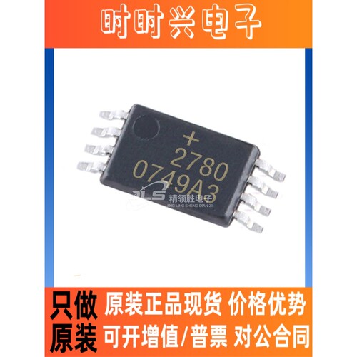原装现货 DS2780E+T DS2780E 丝印2780 封装TSSOP-8 电池管理