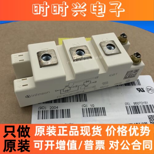 FF50R12RT4/FF75R12RT4/FF100R12RT4全新IGBT功率模块