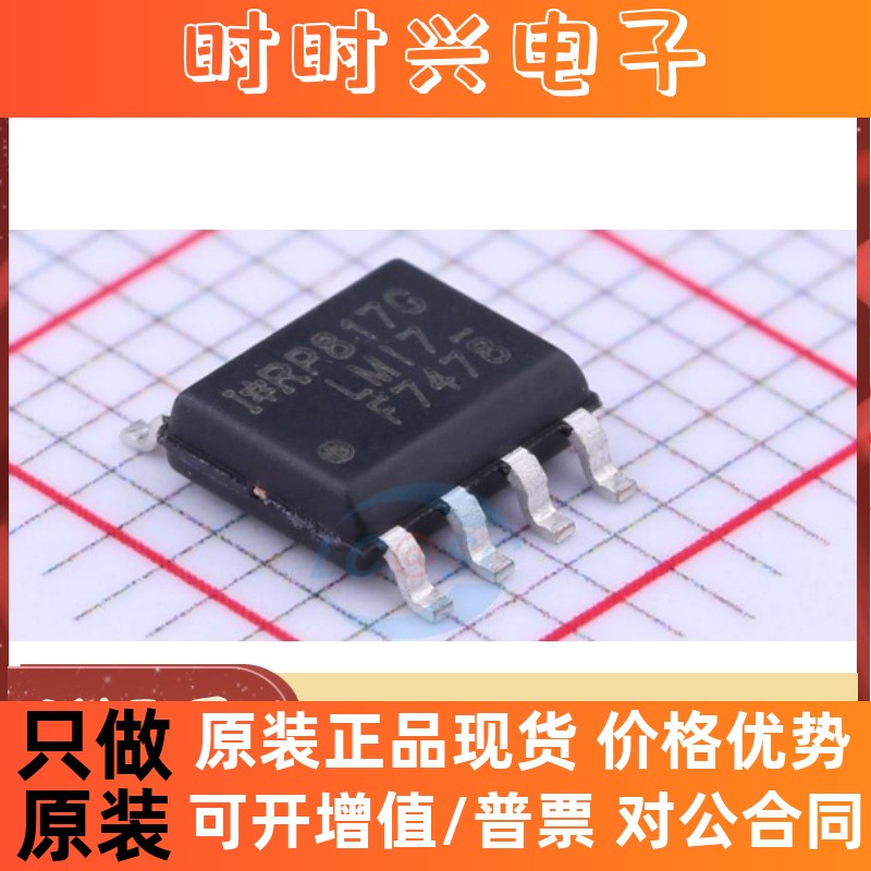 直拍 全新 IRF7478TR F7478 SOP8 IRF7478 MOSFETN 原装进口