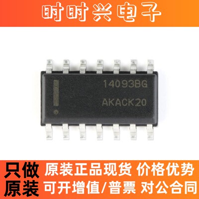 MC14093BDR2G SOIC-14 施密特触发器输入的四路2输入与 14093BG