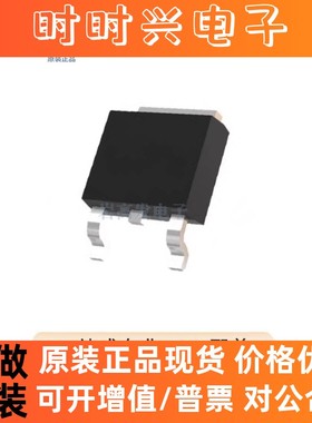 WMO07N65C4 封装 TO-252 场效应管(MOSFET) 电子元器件 原装正品