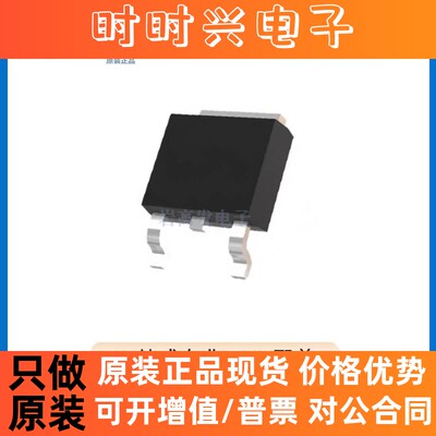 WMO07N65C4 封装 TO-252 场效应管(MOSFET) 电子元器件 原装正品