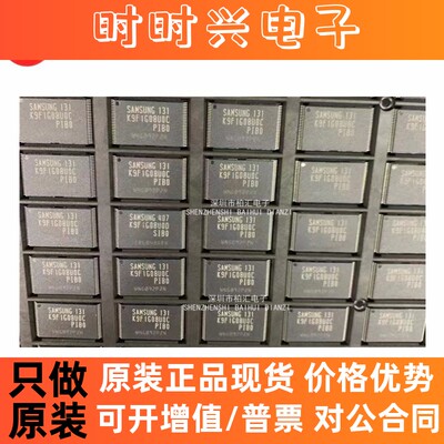 K9F1G08UOD-SCBO K9F1G08U0D-SIB0 K9F1G08UOD 128M闪存芯片FLASH