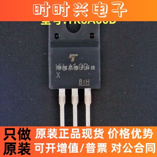 全新原装 TOSHIBA(东芝) 型号:TK6A60D 封装:TO-220F-3