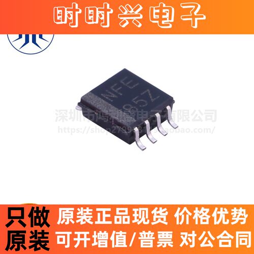 TXS0102DCTR 贴片SSOP-8 丝印NFE 电平电压转换器逻辑IC 全新原装