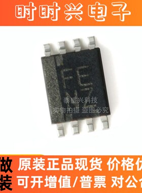 原装正品 TXS0102DCUR VSSOP-8 2位双向电压电平转换器代码FENZ