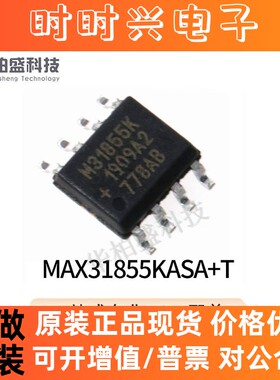 MAX31855KASA 丝印M31855K SOP-8传感器和探测器接口芯片IC原装