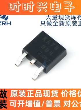 全新正品 KA7809R TO-252贴片 三端正稳压器芯片 可直拍