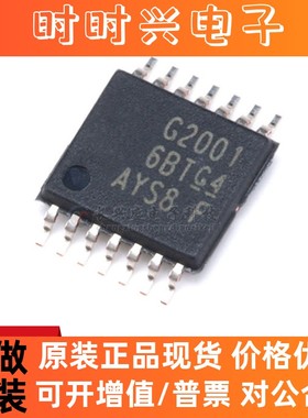 全新原装 MSP430G2001IPW14R 封装TSSOP-14 高性能实时控制器芯片
