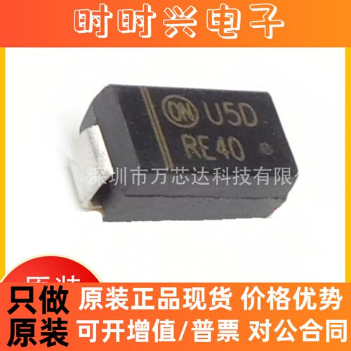 原装正品 MURA220T3G 封装SMA(DO-214AC) 超快恢复二极管 200V 2A