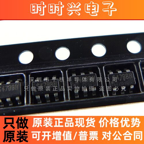 STI3470 丝印S47B SOT23-6 降压转换器芯片 厂家直销