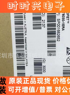 BTT6030 BTT6030-1ERA 原装正品 封装 TDSO-14 功率电子开关芯片