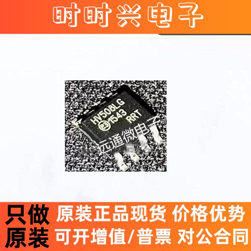 HV508LG-G「IC DISPLAY DRIVER 45V 8SOIC」
