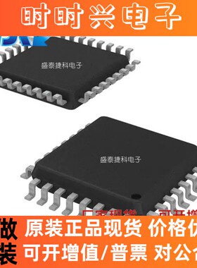 STM8AF6286TCY 封装LQFP32 嵌入式芯片 微控制器 全新原装 现货ST