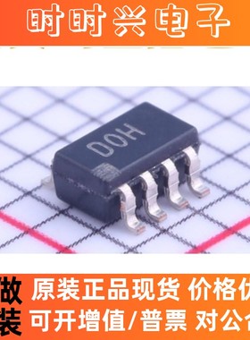 直拍 AD5245BRJZ10-RL7 丝印D0H 数字电位器芯片 10K  SOT23-8