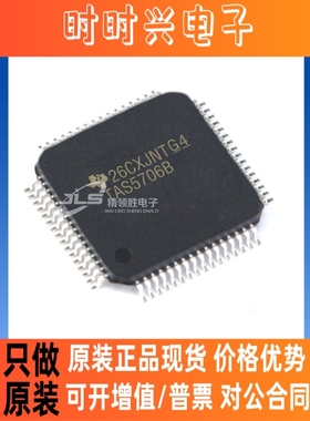 原装正品 TAS5706BPAPR TAS5706BPA 封装TQFP-64 线性放大器