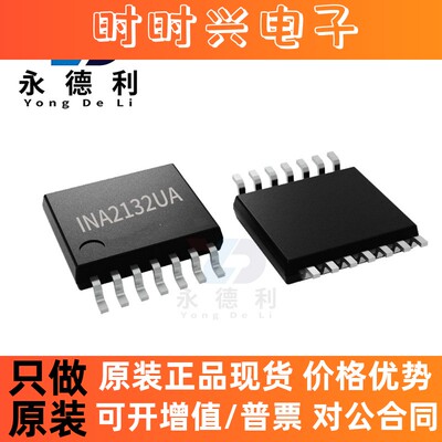 INA2132UA INA2132芯片 SOP-14 四路差分比较器