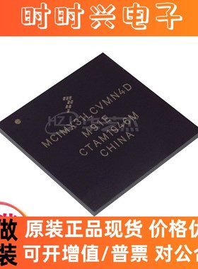MCIMX31LCVMN4D 封装BGA473 处理器 全新原装 库存现货