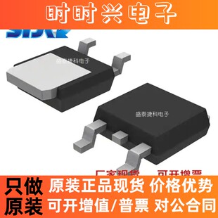 NCV7808BDTRKG 封装SOT252 电源管理（PMIC） 稳压器 - 线性 原装
