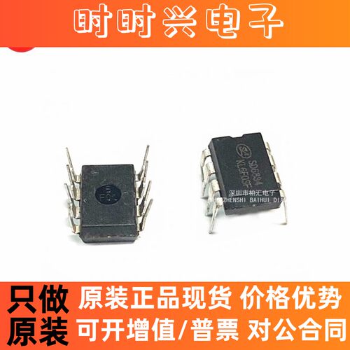 原装进口SD6834 SD6832 6832 6834全新开关电源管理芯片 直插DIP8