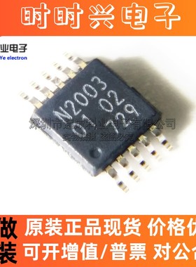 NVT2003DP118逻辑转换器芯片TSSOP10丝印N2003全新原装NVT2003DP