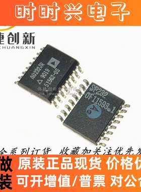 全新进口 AD232JR AD232 贴片SOP-16 收发器
