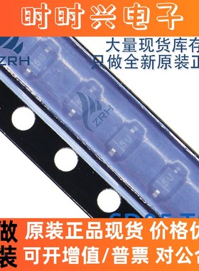 进口原装 SD05.TC 丝印5U 封装SOD-323 5V TVS瞬态抑制二极管芯片