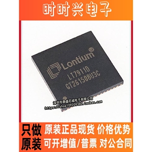 全新原装 LT7911D QFN-64 MIPI/LVDS 接口信号转换器芯片 全系列