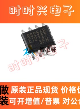 全新原装 MB85RS256BPNF-G-JNERE1 丝印RS256B SOP-8 存储器芯片