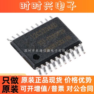 原装STC12C5204AD-35I-TSSOP20 增强型1T 8051单片机 微控制器MCU