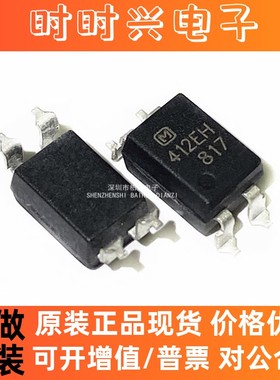 全新原装AQY412EHA AQY412E 丝印412EH 光耦常闭固态继电器