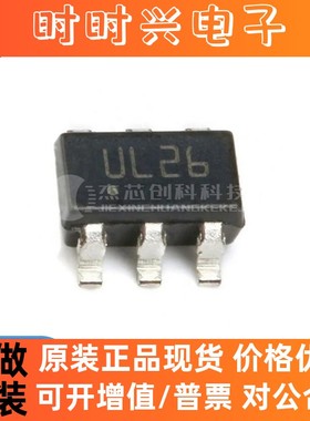 USBLC6-2SC6 SOT23-6 全新原装 ESD静电保护芯片ICLC6-2SC6