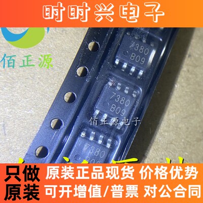 FAN7380MX FAN7380M 7380 贴片SOP8 液晶电源管理芯片 全新原装