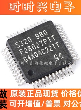 TMS320F28027PTT LQFP-48 C2000 C28x Piccolo 32位微控制器-MCU