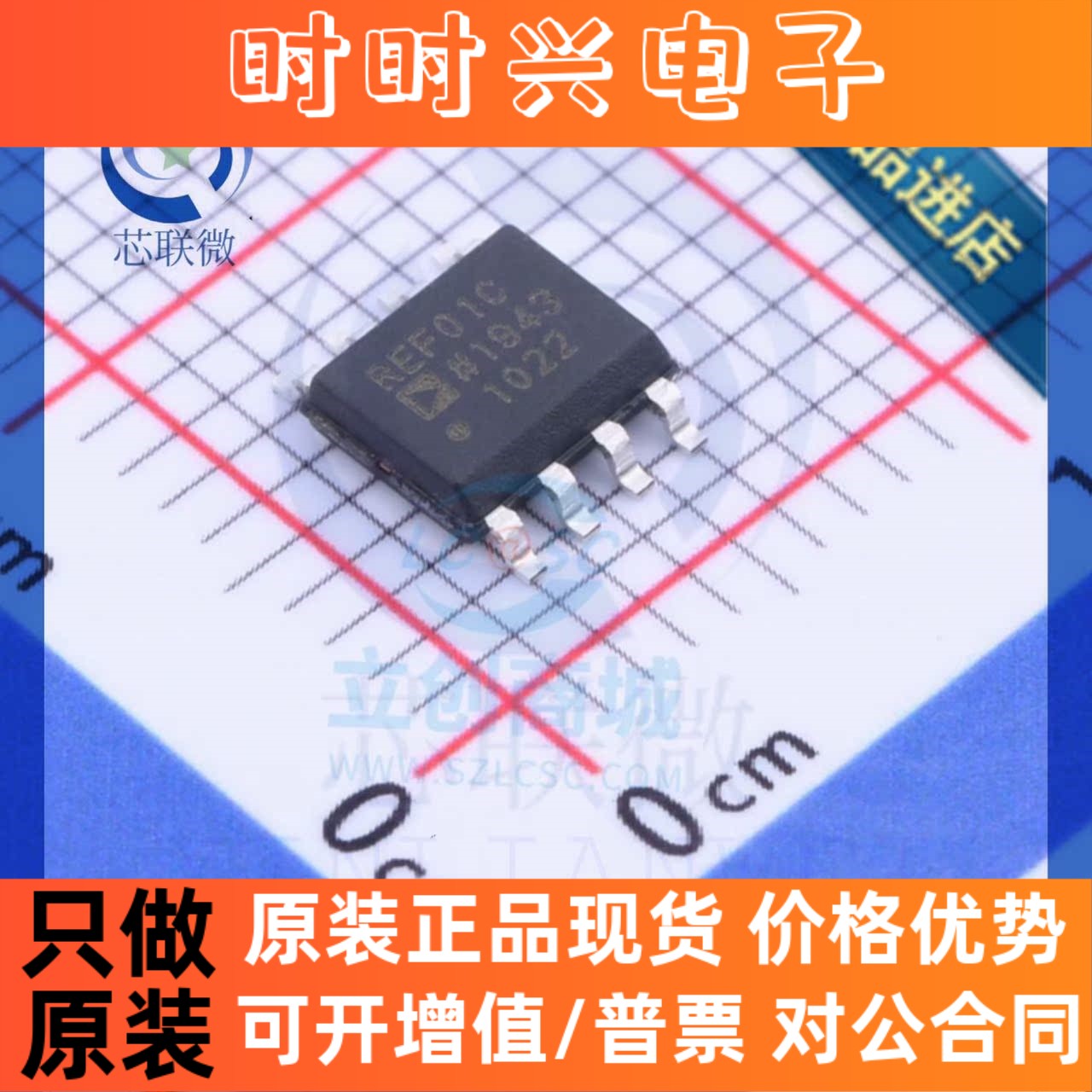 全新原装正品REF01C REF01CSZ REF01 SOP8精密电压基准 电源管理
