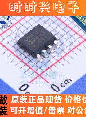 全新原装正品REF01C REF01CSZ REF01 SOP8精密电压基准 电源管理