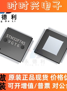 STM32F769BIT6封装LQFP-208微控制器 电子元器件芯片