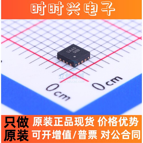 USB芯片 FUSB302BMPX onsemi(安森美) MLP-14