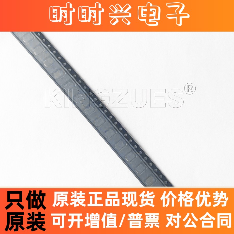 RFU02VSM6STR UMD2 全新现货