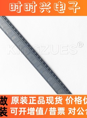 US1KSAFS-13 SMA(DO-214AC) 全新现货