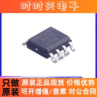 AT25SF081-SSHD-T IC FLASH 8M SPI 104MHZ 8SOIC 全新原装现货IC