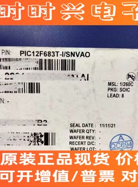PIC12F683T-I/SN 原装现货 封装 SOP8微控制器 单片机 IC批量咨询