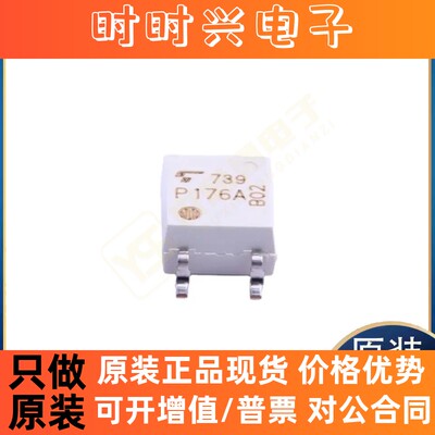 全新原装正品TLP176A ACPL-W50L-500E SN65LBC175ADR DG403DY芯片