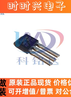 全新原装IR IRFU9024NPBF TO-251 FU9024N 实物拍摄 假一赔十