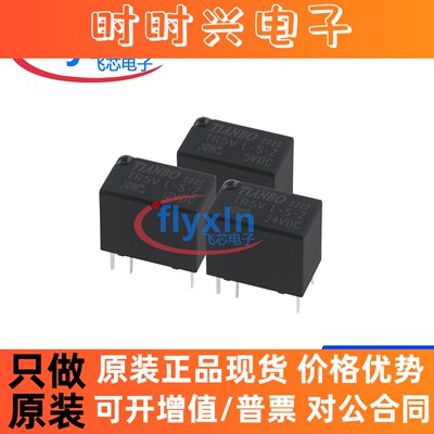 天波继电器 TR5VL-S-Z-05VDC TR5VL-S-Z-12VDC/24VDC/09VDC 6脚1A
