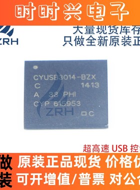 全新原装 CYUSB3014-BZXC BGA-121 USB3.0超高速接口微控制器芯片