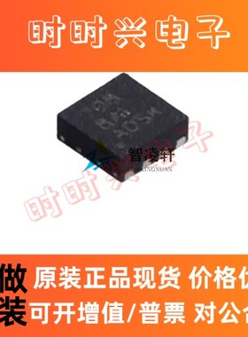 全新原装 BQ294708DSGR 丝印708 WSON-8 电池管理芯片 现货供应