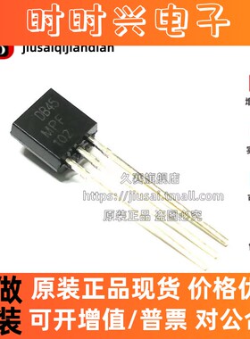 全新原装 MPF102 TO-92 MOS场效应管