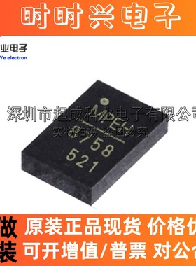 全新原装正品 MP8758GL-Z 18V 10A 500KHZ 电源管理芯片IC贴片FQN