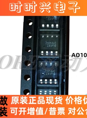 AOZ1014AI Z1014AI 贴片8脚 SOP-8 开关稳压器 原装正品 可以直拍